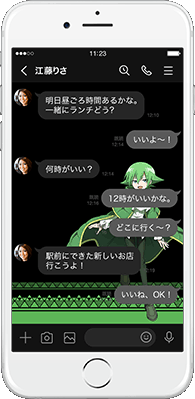 LINE着せかえ